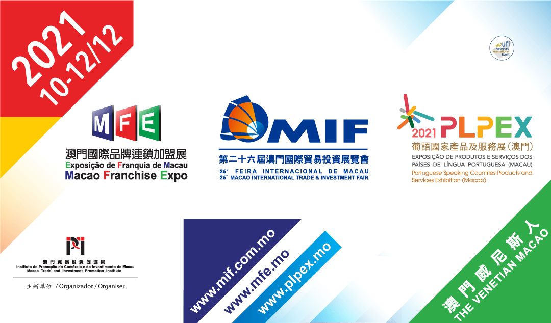 三展主題設計-(修改日期)(1).png