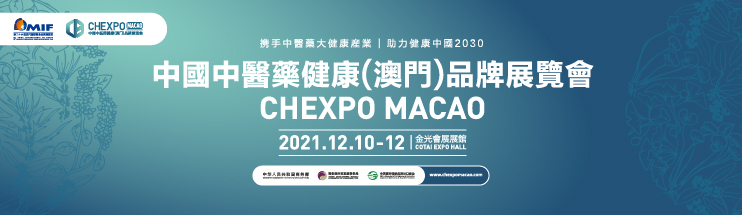 05 MIF网站_742x215.jpg