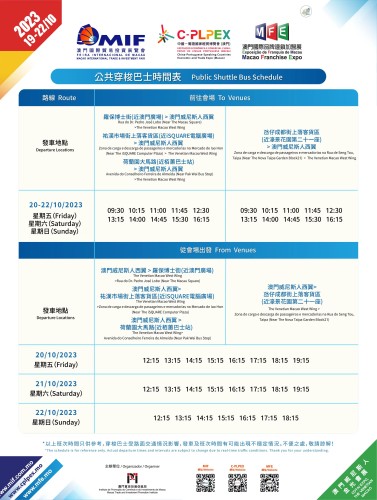 Free shuttle bus services are provided during the exhibition period
