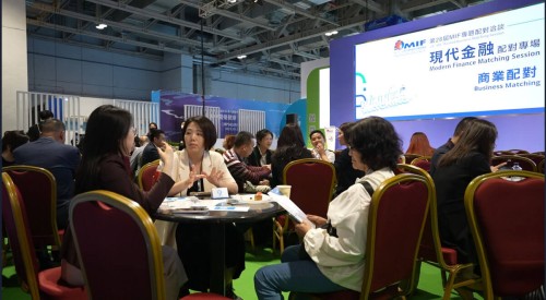 Enterprises actively promote their business during themed business matching sessions