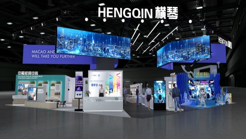 “横琴馆”汇聚逾40家知名企业展现四新产业活力与商机（效果图）