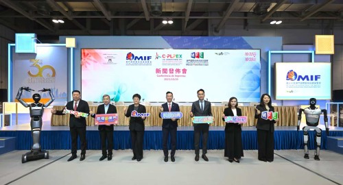 “第二届中国—葡语国家经贸博览会（澳门）＂、“第三十届澳门国际贸易投资展览会”及“澳门国际品牌连锁加盟展2025”新闻发布会于今（20）日举行