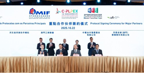 世界500强等顶尖企业现场签署13份合作项目