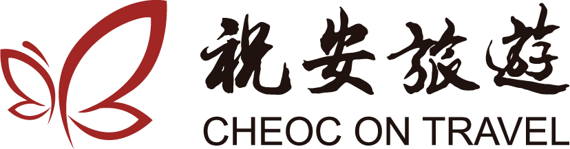 11_祝安旅遊有限公司.png