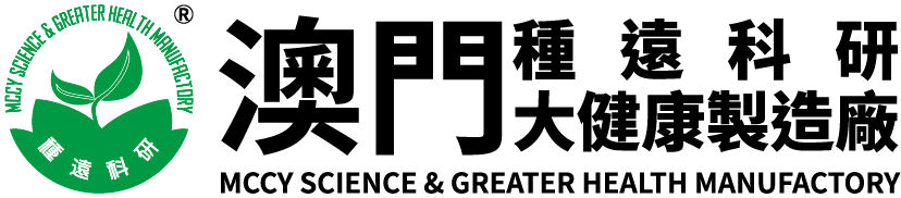 30_種遠科研大健康製造廠.png