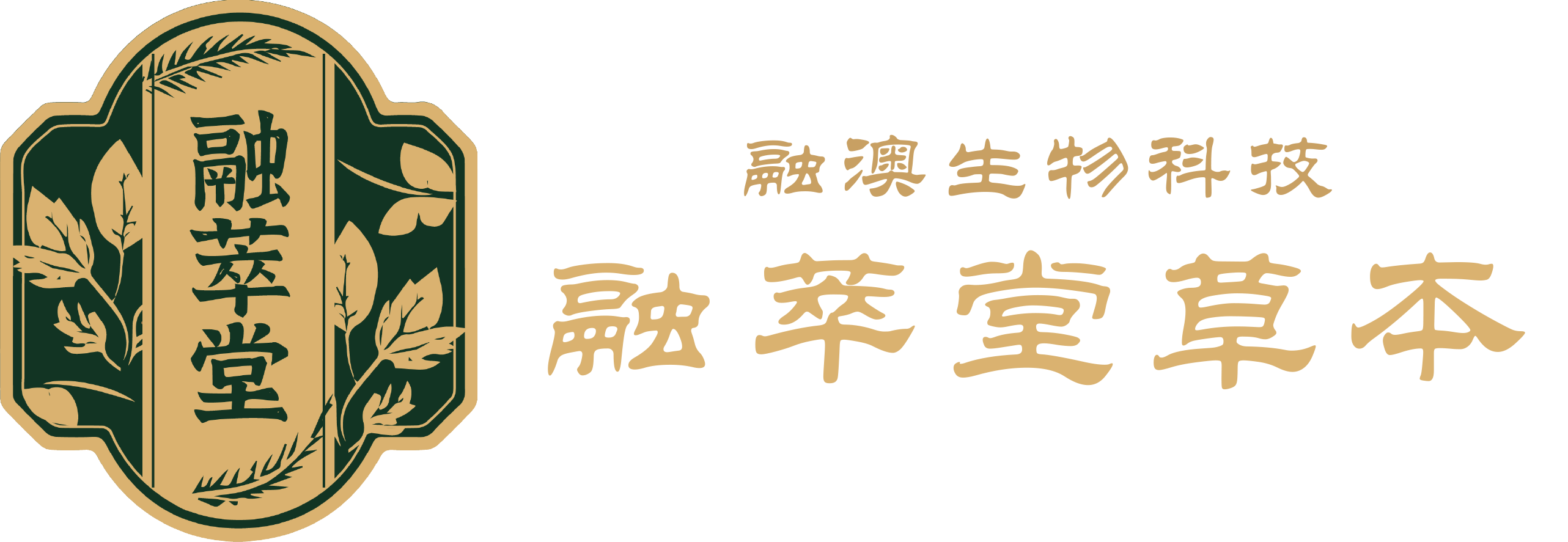 35_融澳生物科技企業加速器管理（澳門）集團有限公司.png