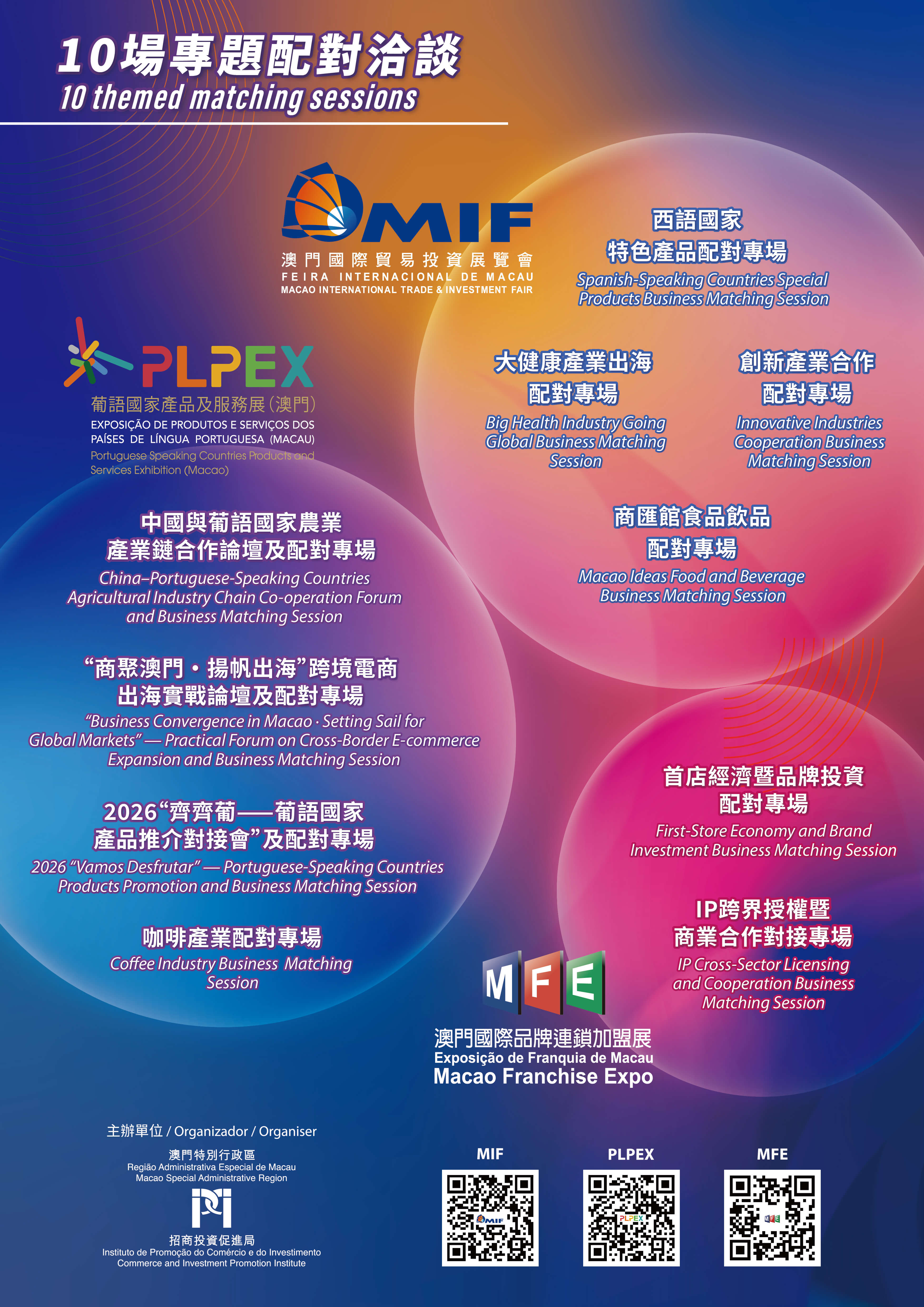 微信图片_20261008093214.jpg