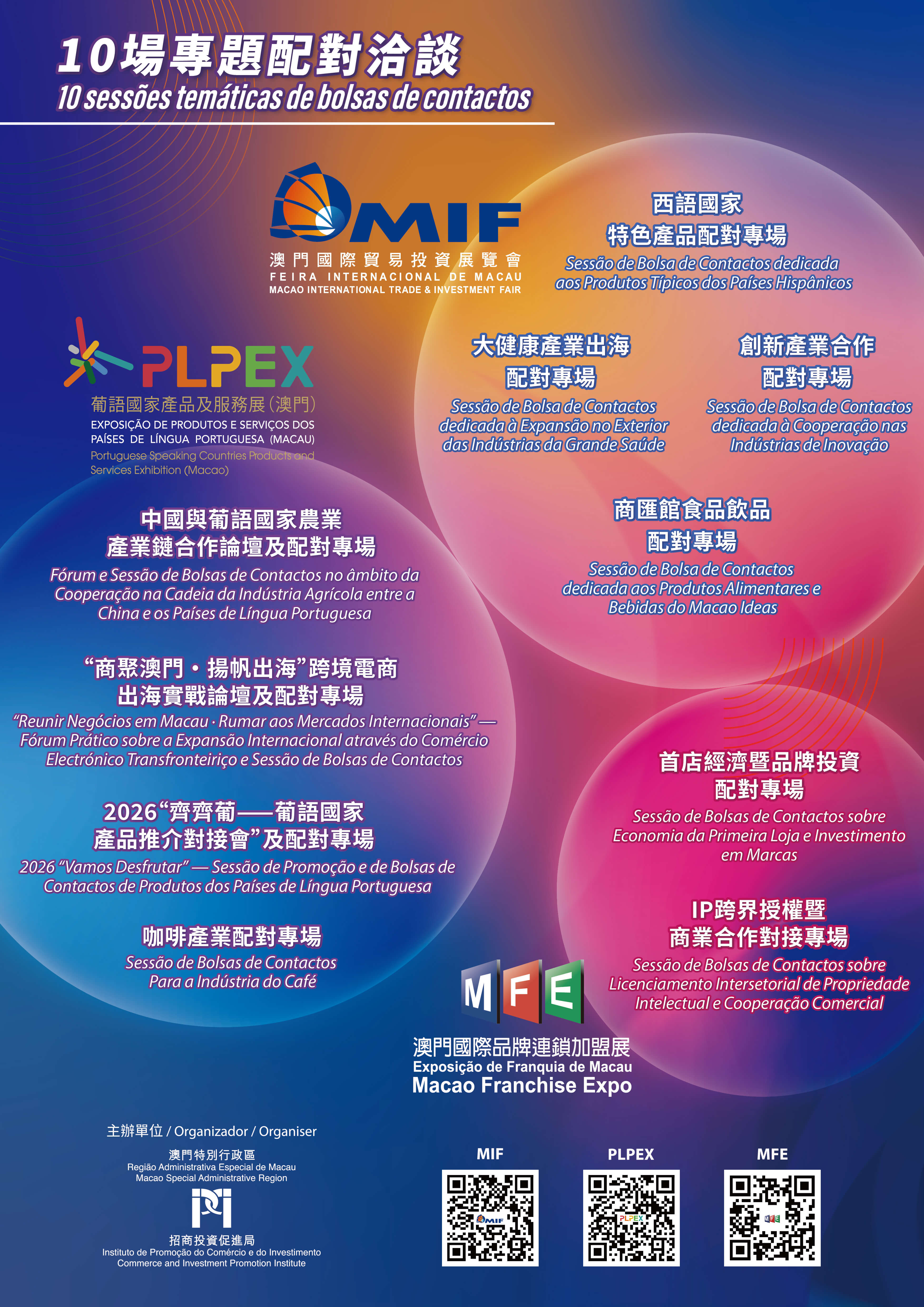 微信图片_20261009102722.jpg