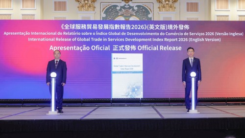 開幕式上，《全球服務貿易發展指數報告2026》（英文版）進行首次境外發佈