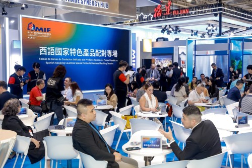 Enterprises explore business opportunities in specialty products from Spanish-speaking countries through targeted matching discussions